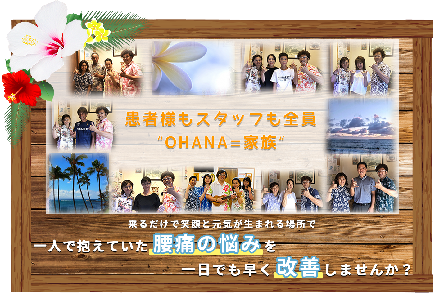 メインビジュアル
